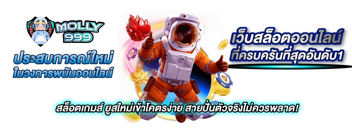 ROYAL ONLINE V2